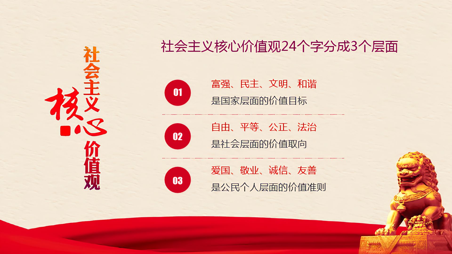 个人层面‌
